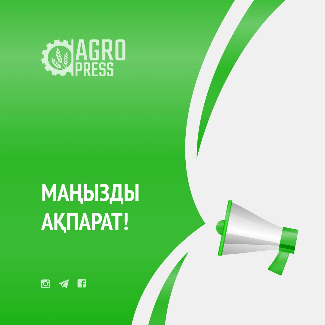 Хабарландыру