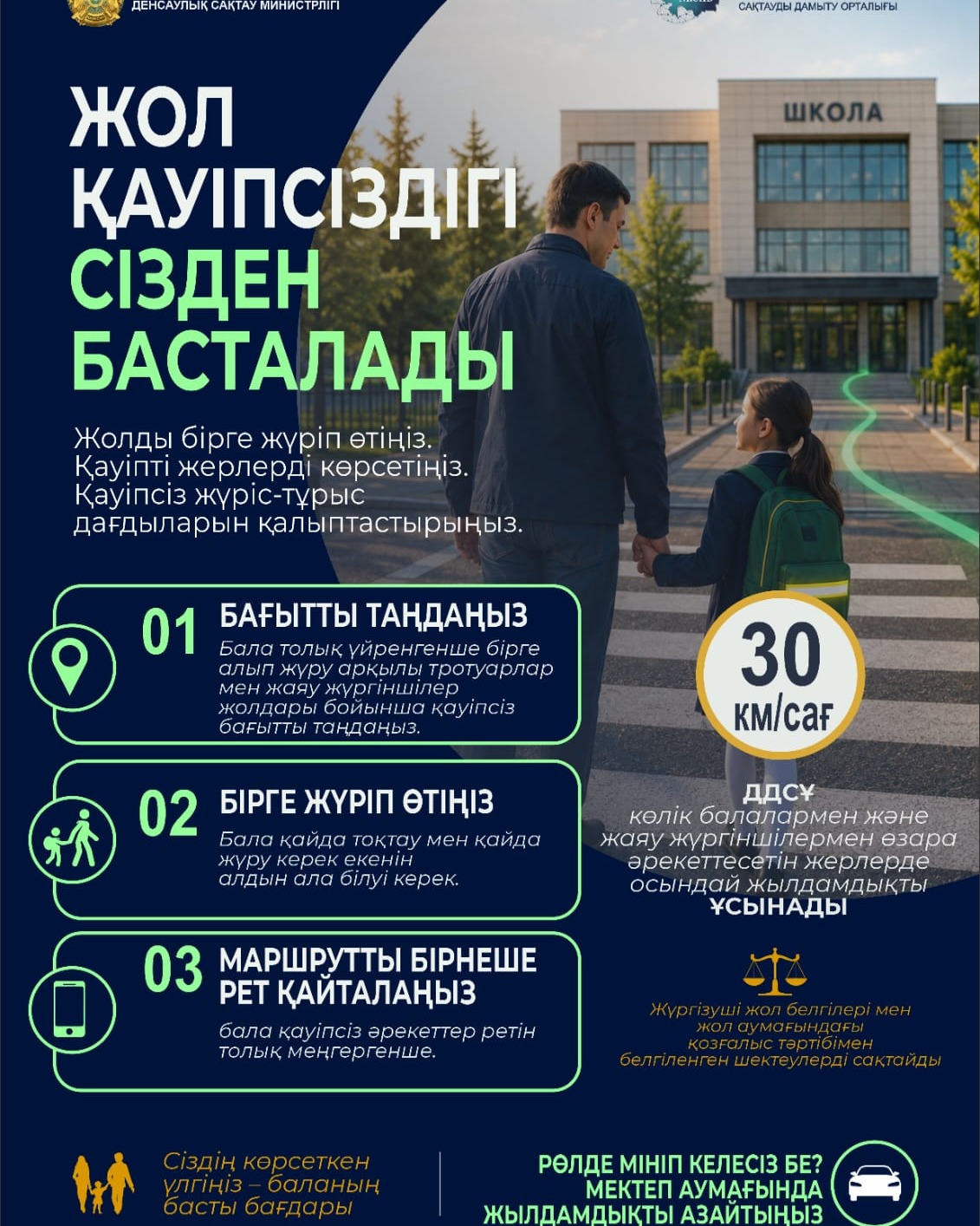 Закон и порядок