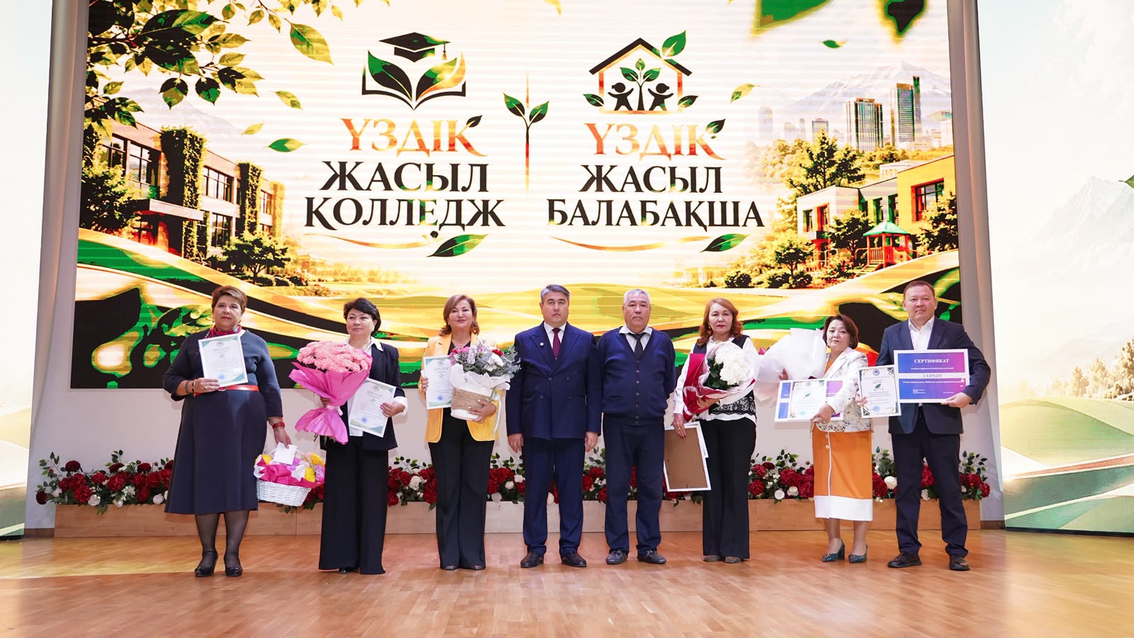 «Таза Қазақстан»: Алматыда «Үздік жасыл балабақша» және «Үздік жасыл колледж» қалалық байқауларының жеңімпаздары анықталды