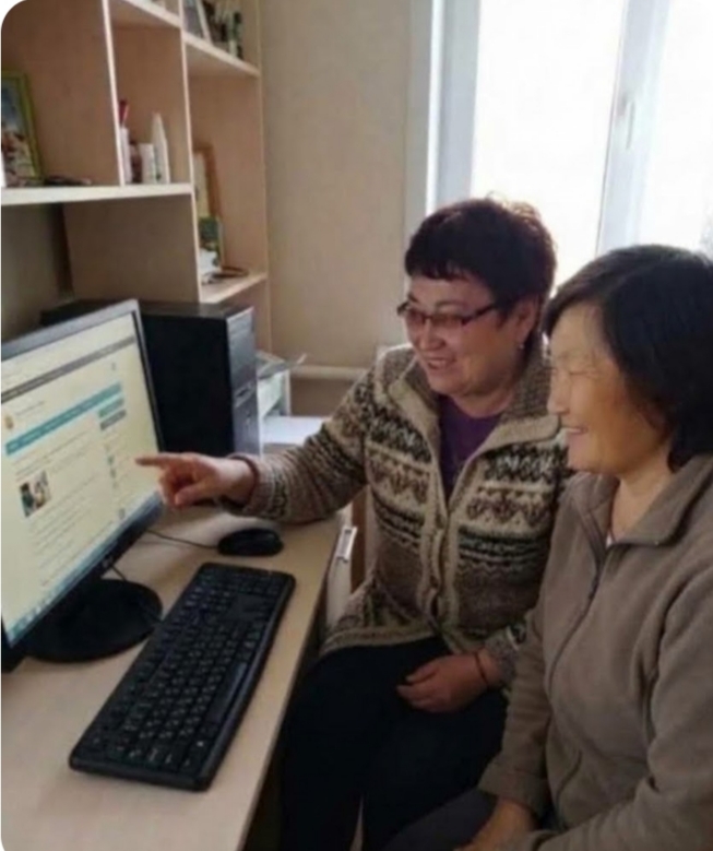 Государственные услуги