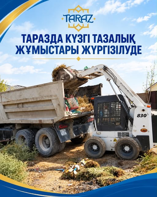 Ведутся работы по очистке арыков