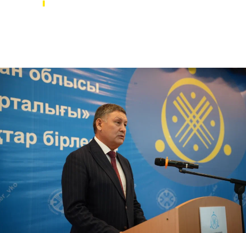 В Доме профсоюзов Восточного Казахстана отметили День профессиональных союзов