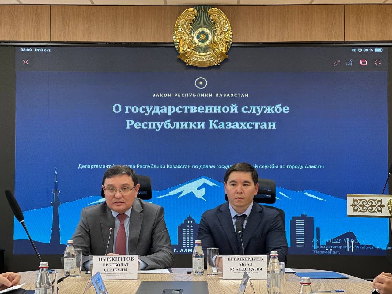 ДОВЕРИЕ ОБЩЕСТВА НАЧИНАЕТСЯ С ОТВЕТСТВЕННОСТИ ГОСУДАРСТВЕННОГО СЛУЖАЩЕГО