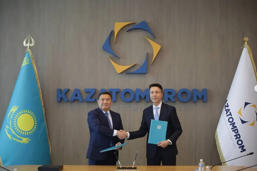 Аким Акмолинской области и Казатомпром подписали меморандум