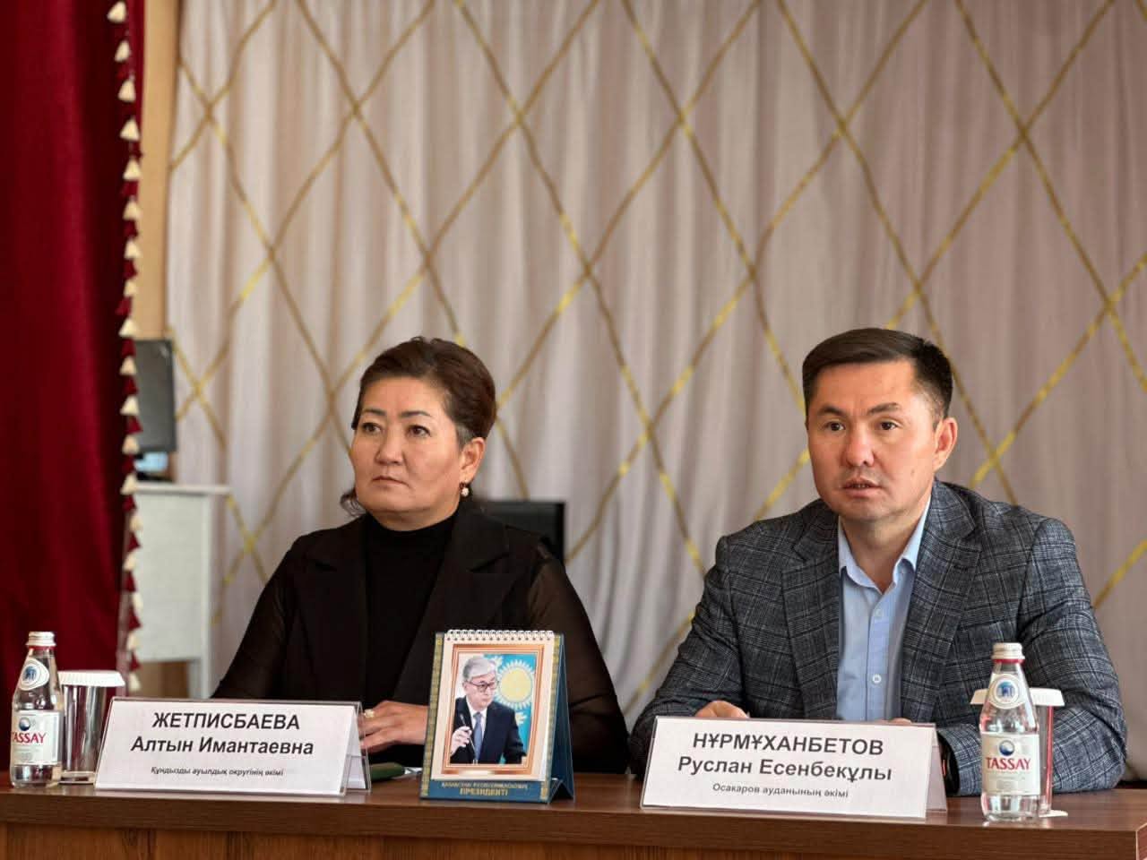Аким сельского округа Кундузды
