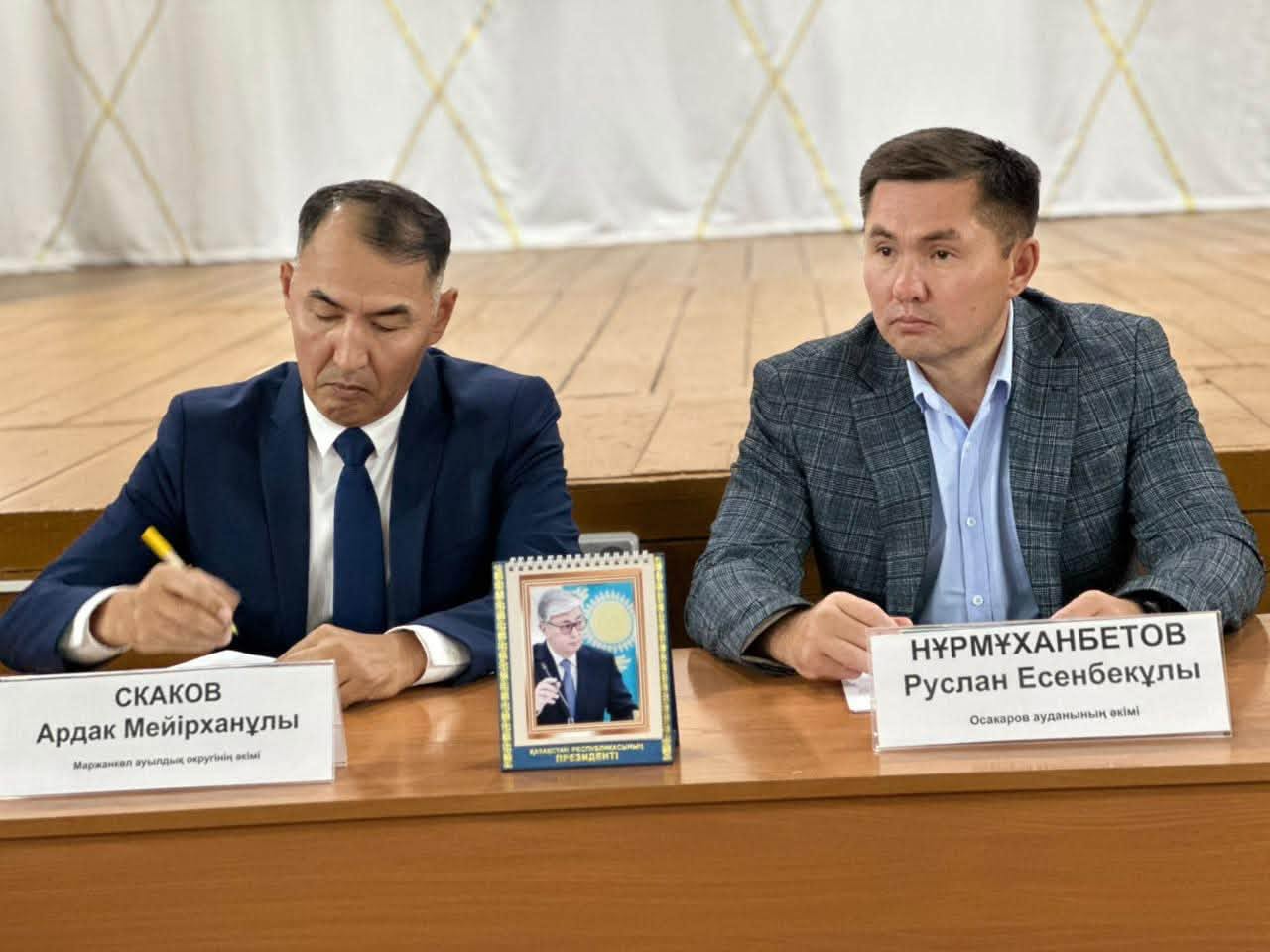 Аким района и аким сельского округа Маржанкольский