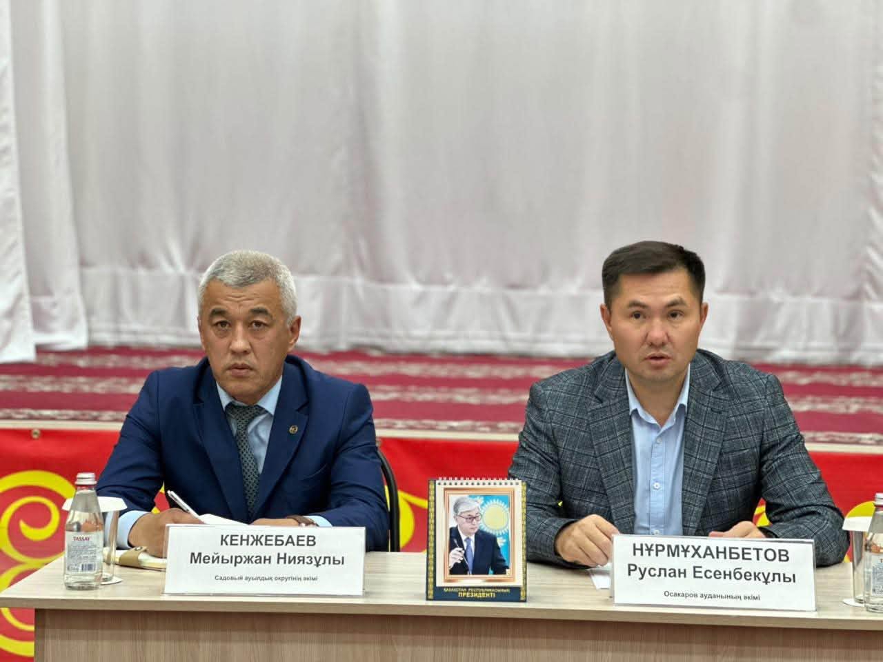 Аким сельского округа Садовый