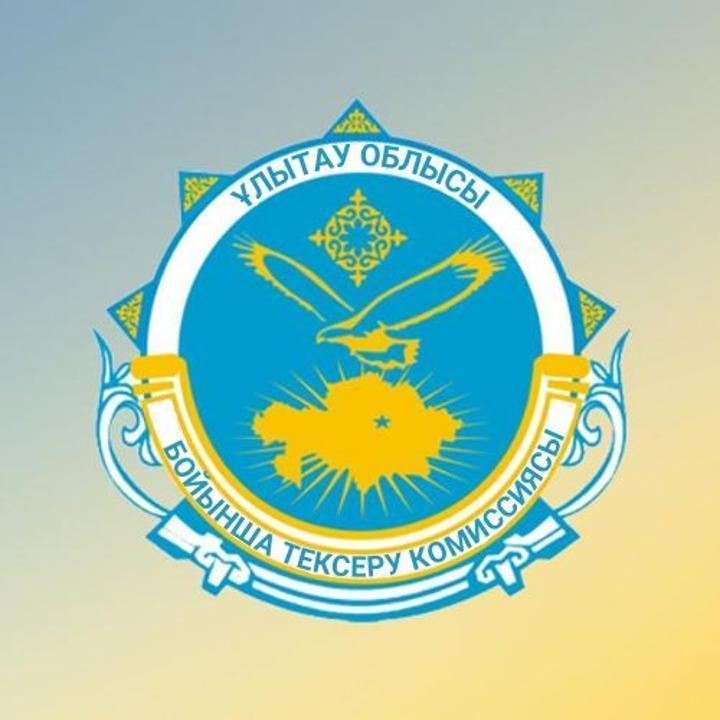 Пресс-релиз  Мемлекеттік мекемелердің қаржылық есептілігінің сапасын арттыру мәселелері талқыланды