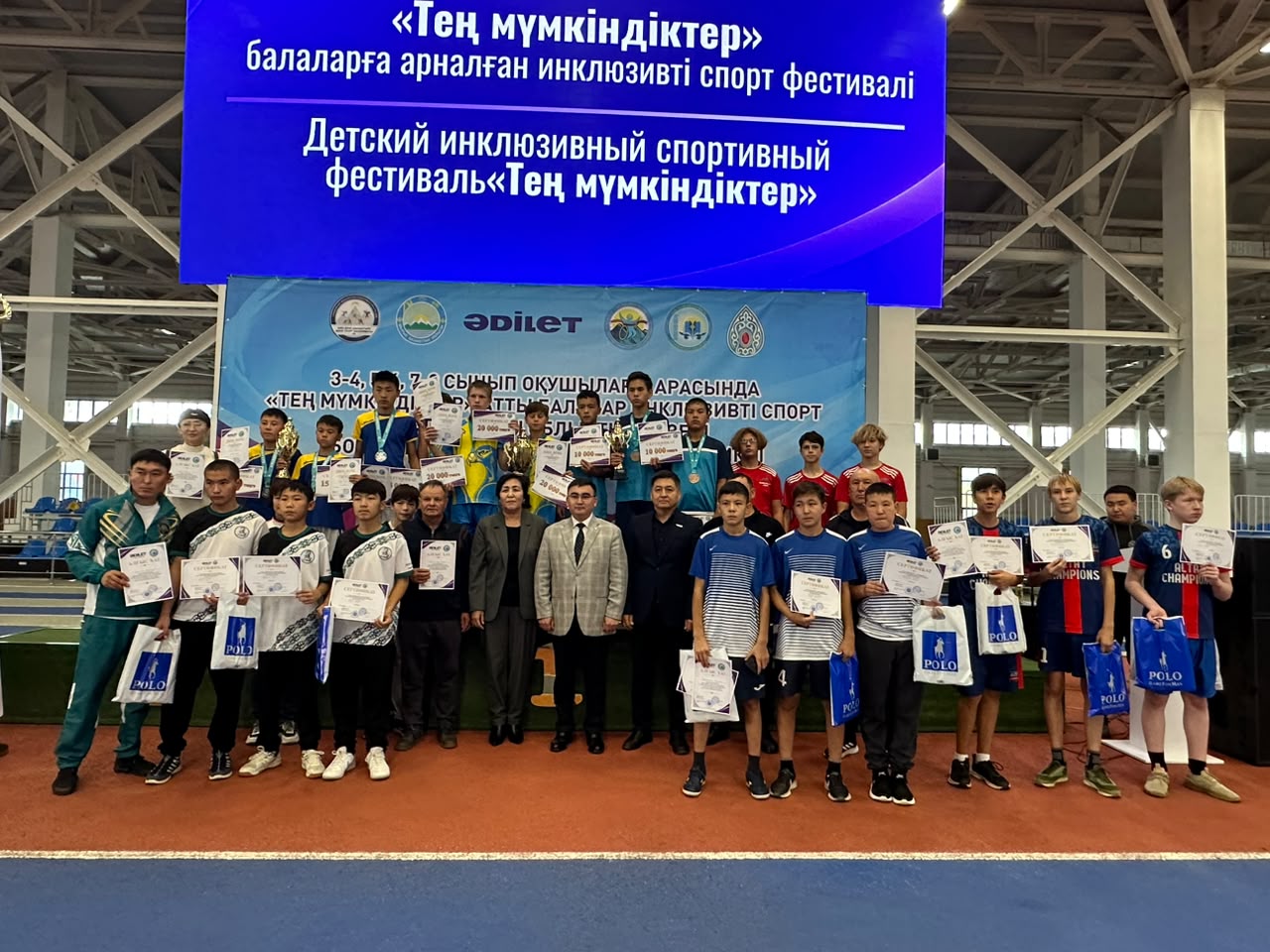 «Тең мүмкіндіктер» балалар инклюзивті спорт фестивалінің марапаттау рәсіміндегі қатысушылар мен ұйымдастырушылар.