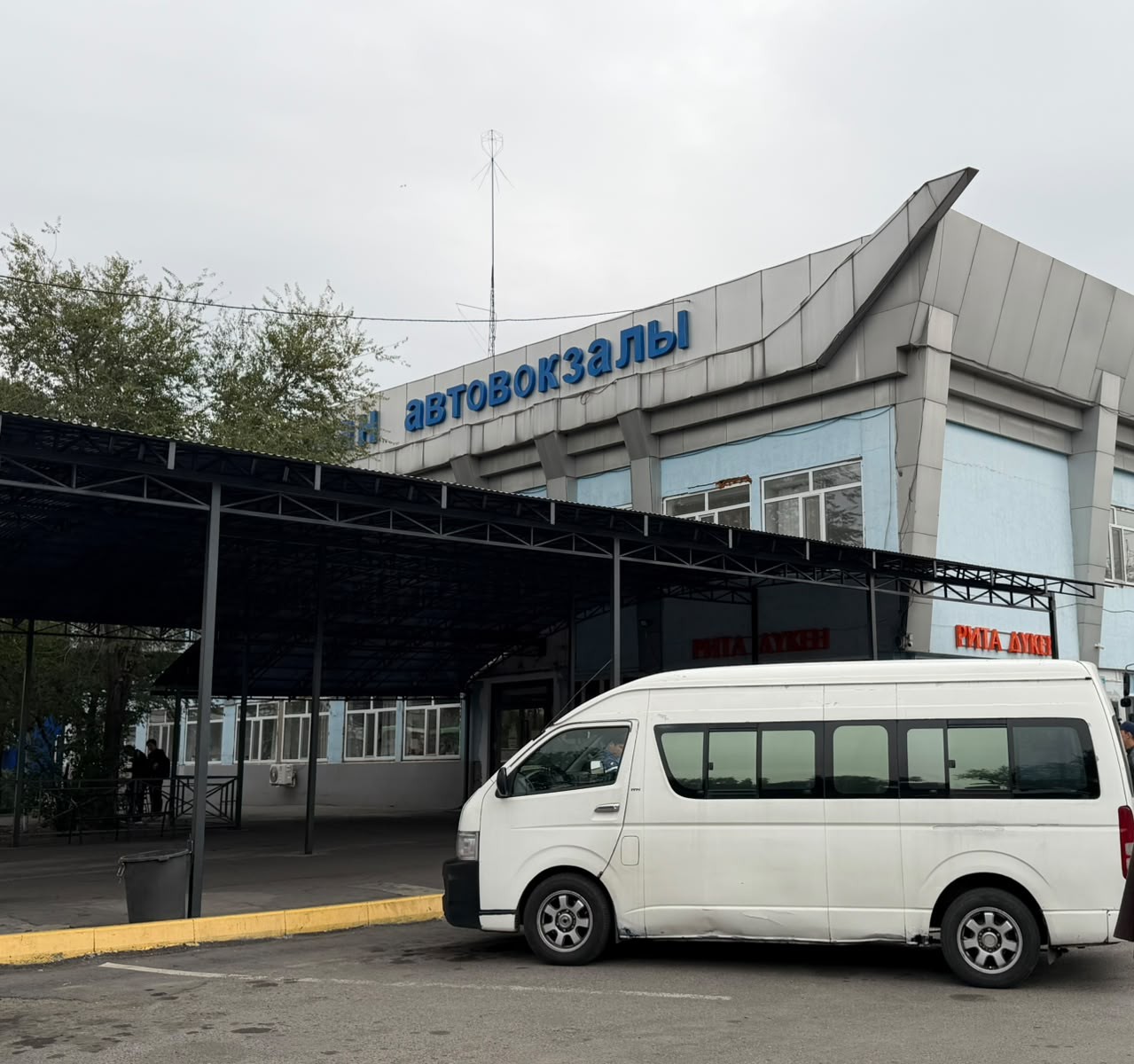 08.10.2026 года  ГУ «Управление пассажирского транспорта и автомобильных дорог области Жетісу» по формированю антикоррупционной културы провела акцию "Адал жол-қауіпсіз бағыт" информирование о прозрачности дорожных проектов и распределения маршрутов где были розданы памятки для пассажиров.