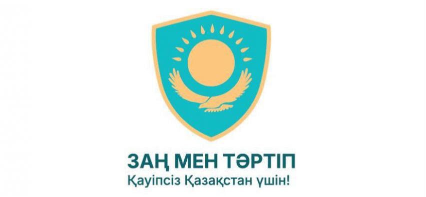 "Заң мен Тәртіп"