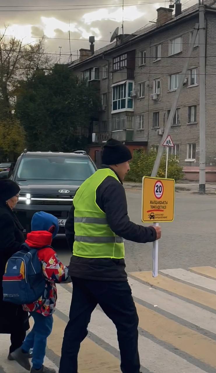 Safe Roads (Қауіпсіз жолдар) — қауіпсіздікке жасалған қадам