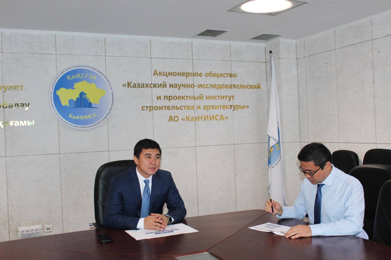 ҚР Өнеркәсіп және құрылыс вице-министрі Қуандық Қажкенов «ҚазҚСҒЗИ» АҚ-ға жұмыс сапарымен барды