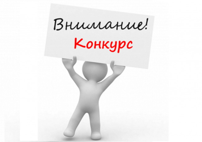 АҚПАРАТТЫҚ ХАБАРЛАМА  «Солтүстік Қазақстан облысы Тайынша ауданы әкімінің аппараты» КММ