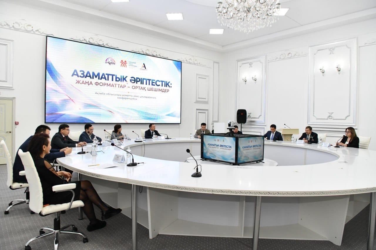 Ақтөбеде ҮЕҰ-ның өңіраралық ынтымақтастығының жаңа форматы талқыланды