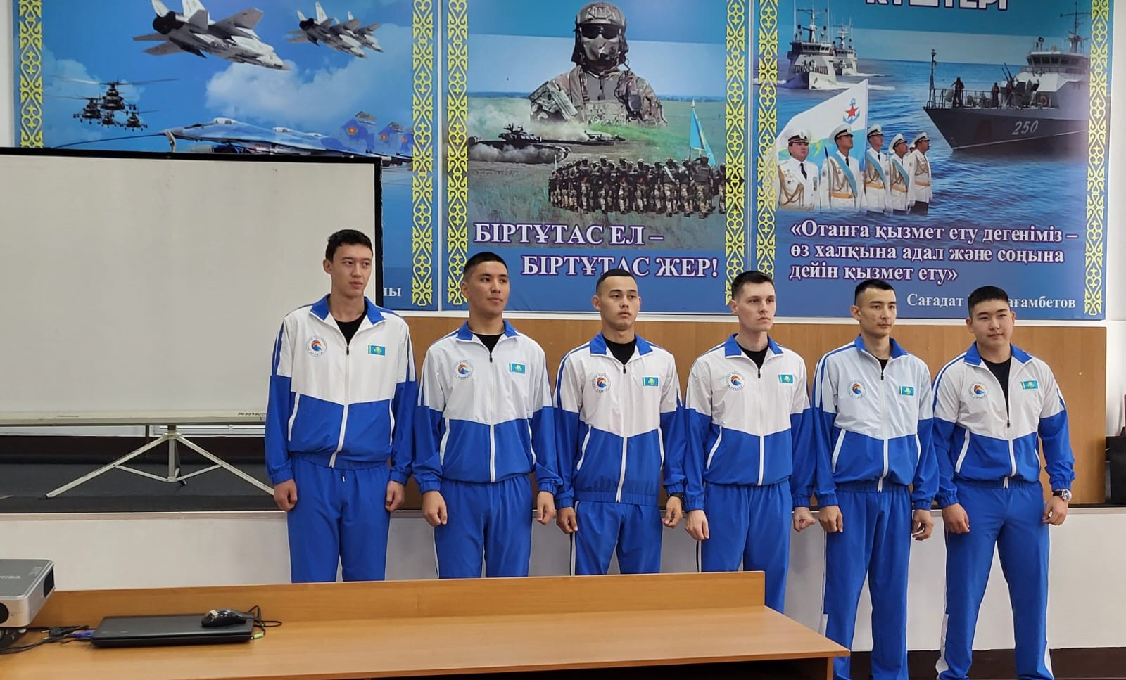 2026 жылғы күзгі шақыру