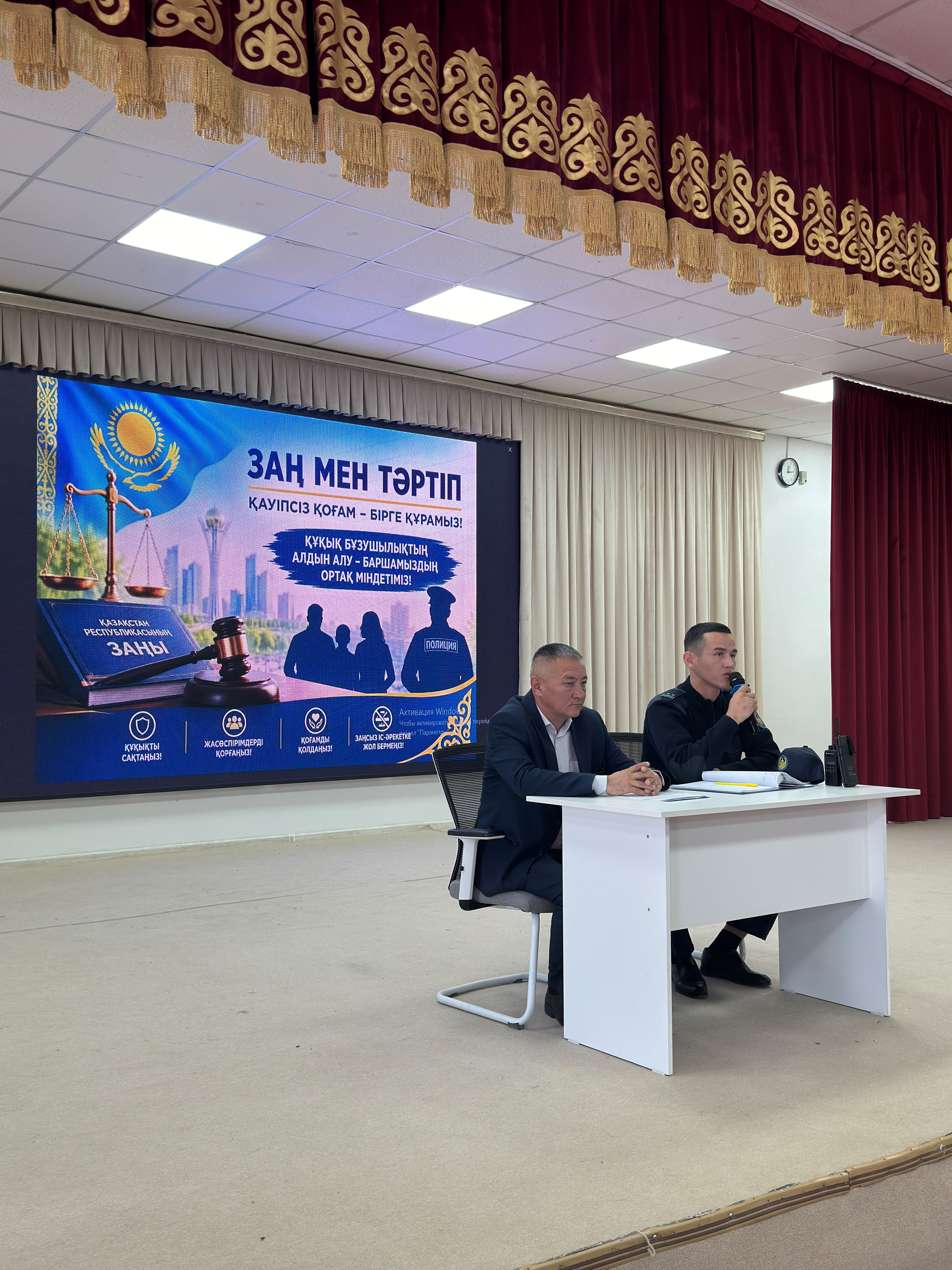Оқушыларға қауіпсіздік пен жауапкершіліктің маңызы түсіндірілді