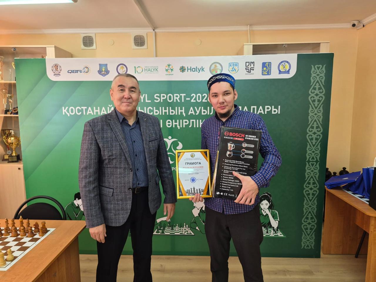 Шахматный турнир