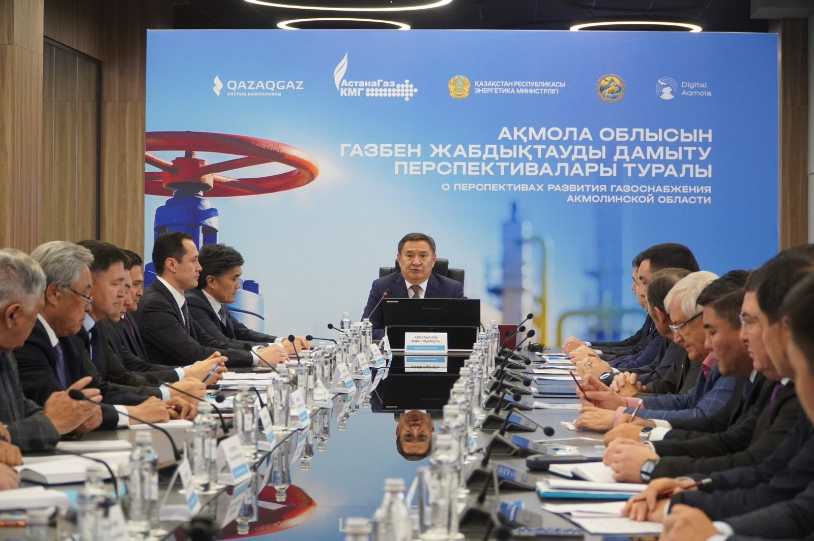 Алдағы үш жылда Ақмола облысындағы 337 елді мекенді табиғи газбен қамтамасыз ету жоспарланып отыр.