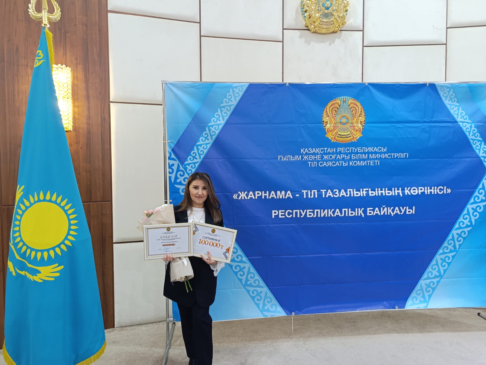 ПОЗДРАВЛЯЕМ!
