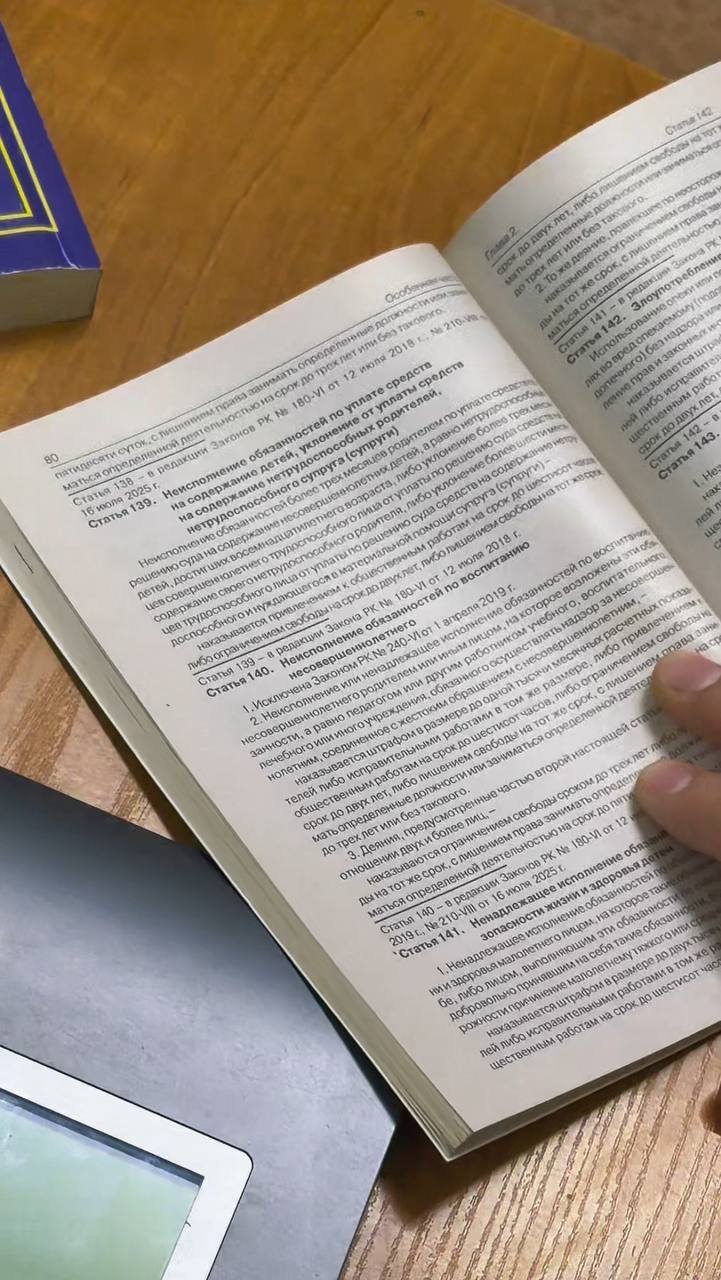 Талдықорған қаласы Полиция басқармасының қызметкері алимент төлеуден жалтарғаны үшін жауапкершілік бар екенін еске салды.