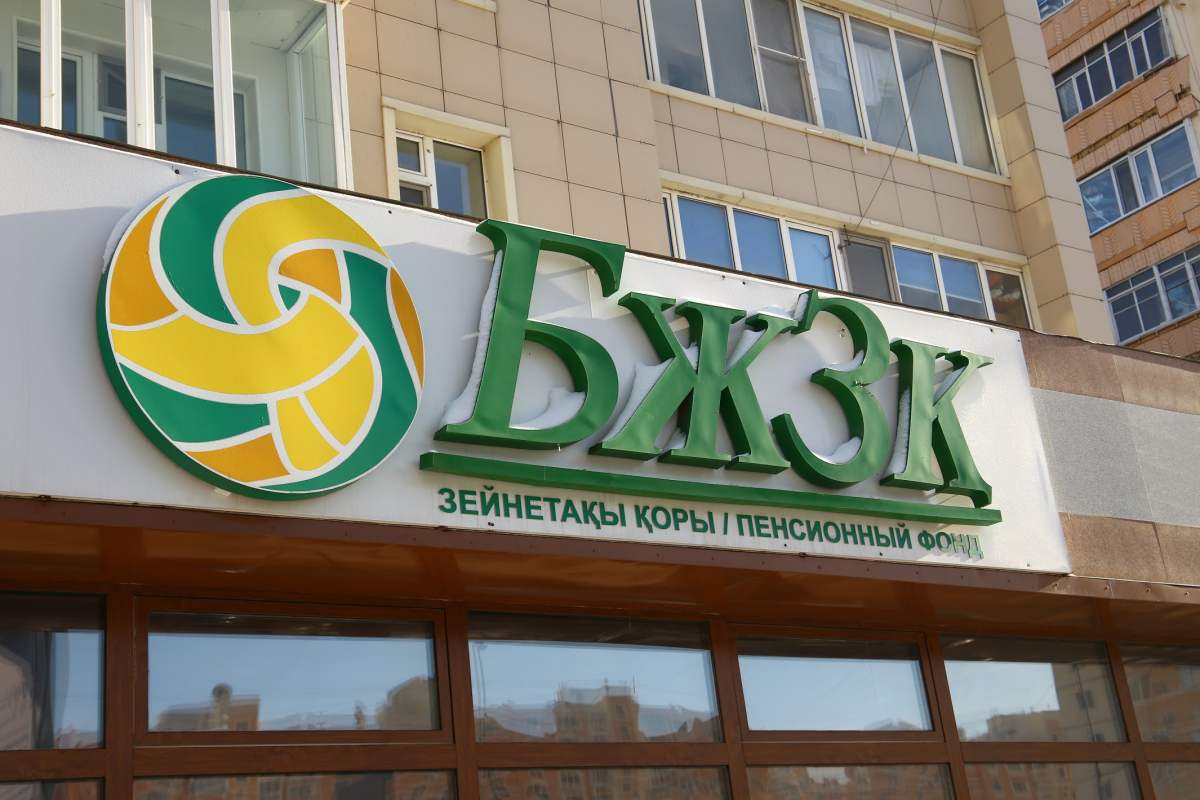 ҚРҰБ және ИПБ басқаруындағы инвестициялық портфельдердің  2026 жылғы 1 қыркүйектегі жағдайы