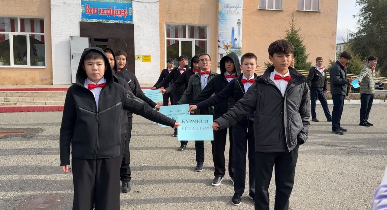 🍁 Жарқайың аудандық мәдениет үйінде Ұстаздар күніне арналған салтанатты іс-шара өтті.