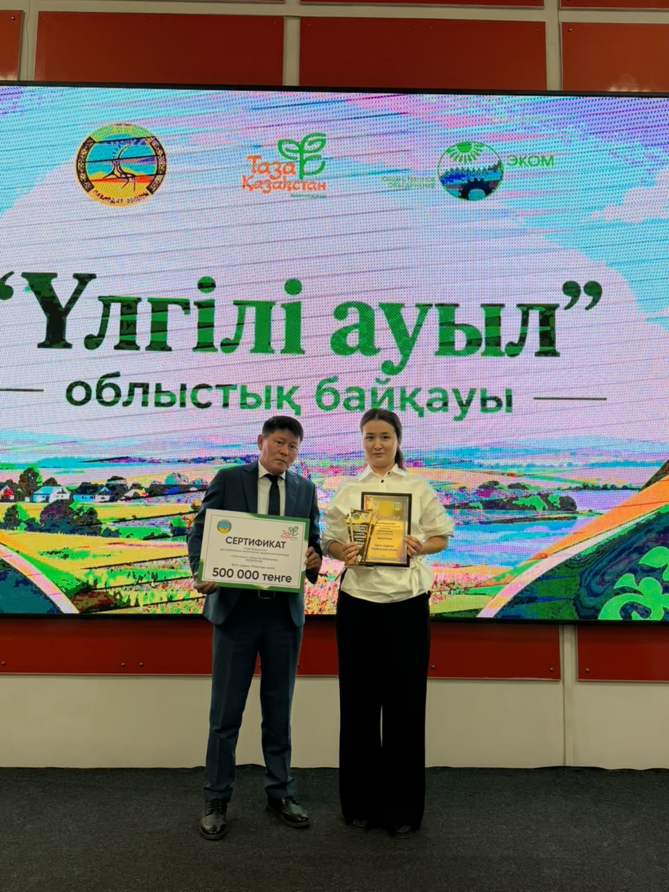 Майқоңыр ауылы облыстық «Үлгілі ауыл» байқауының қорытындысы бойынша ең үздік үштіктің қатарына енді
