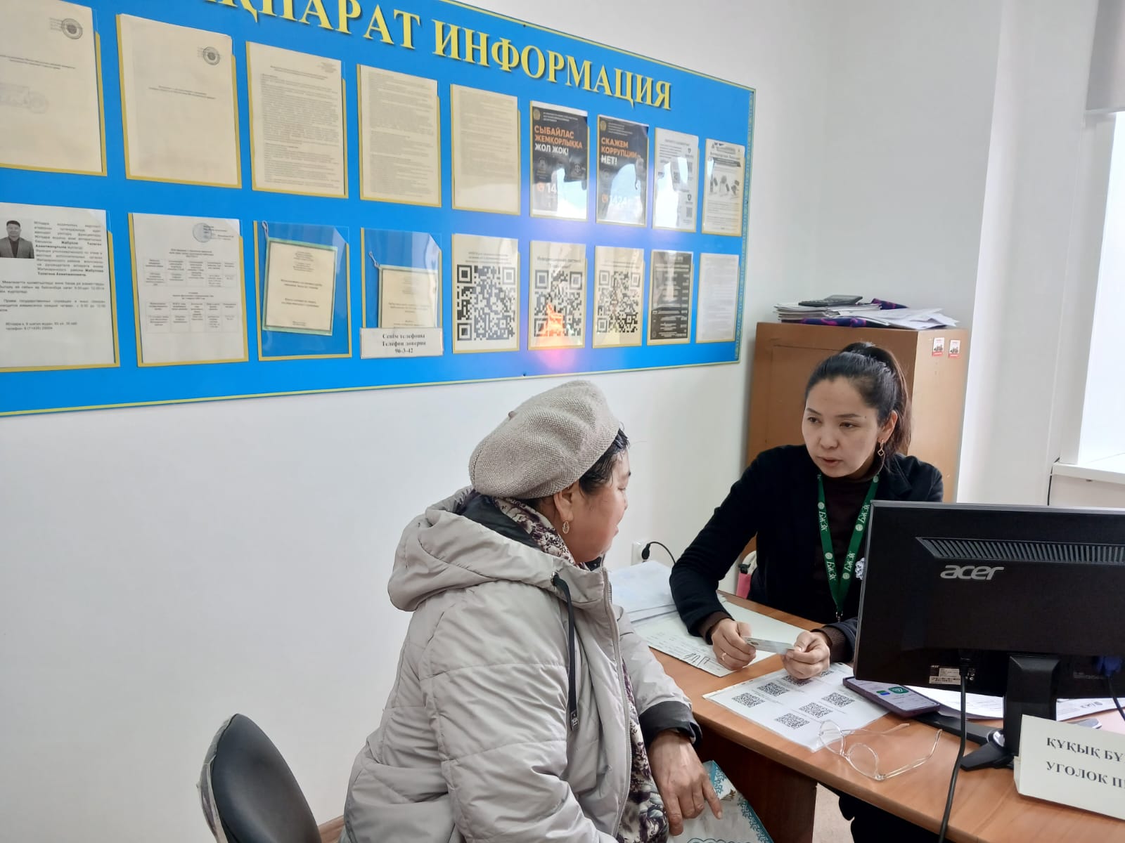 О проведении приёма сотрудником ЕНПФ в селе Милютинка