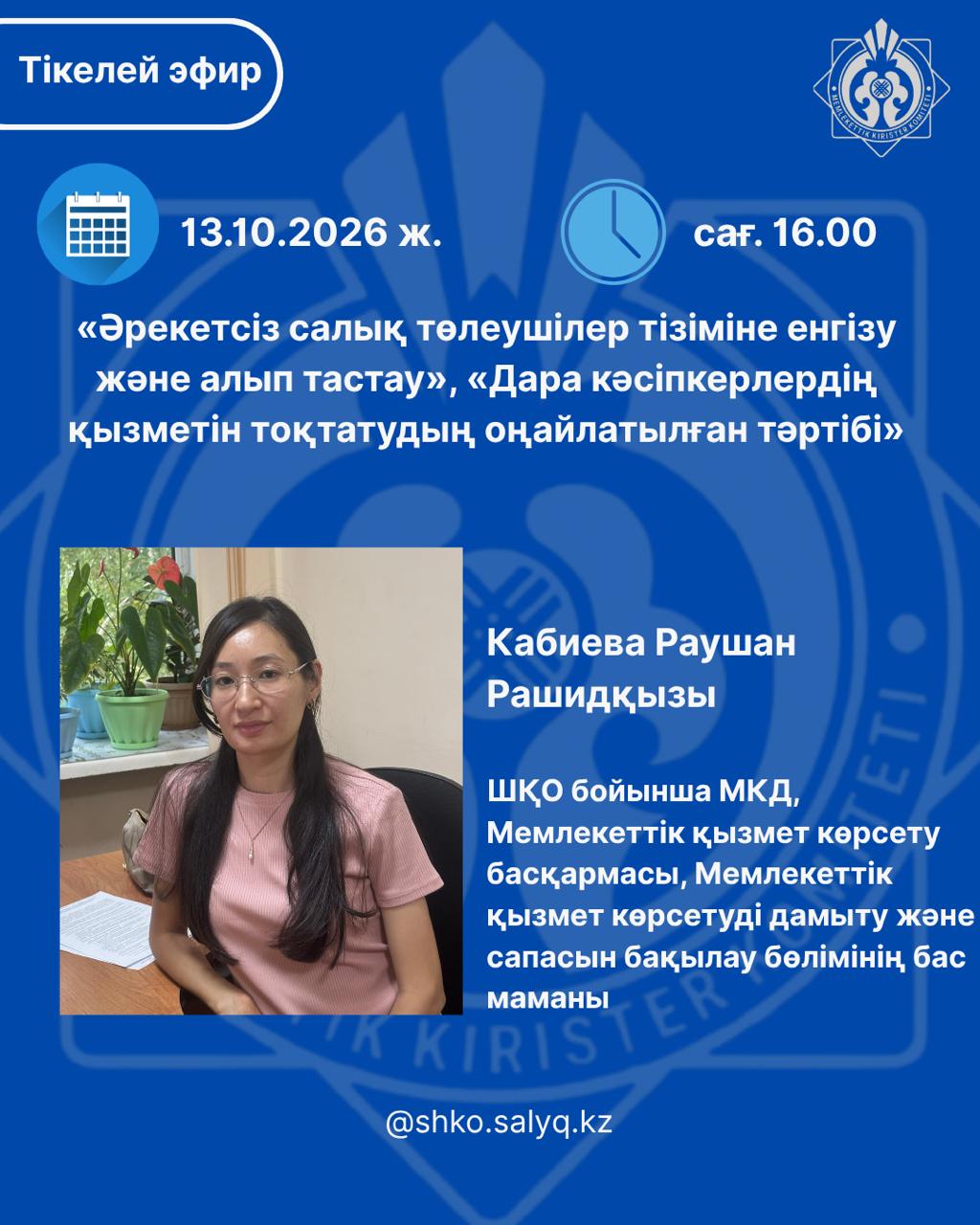 Анонс!