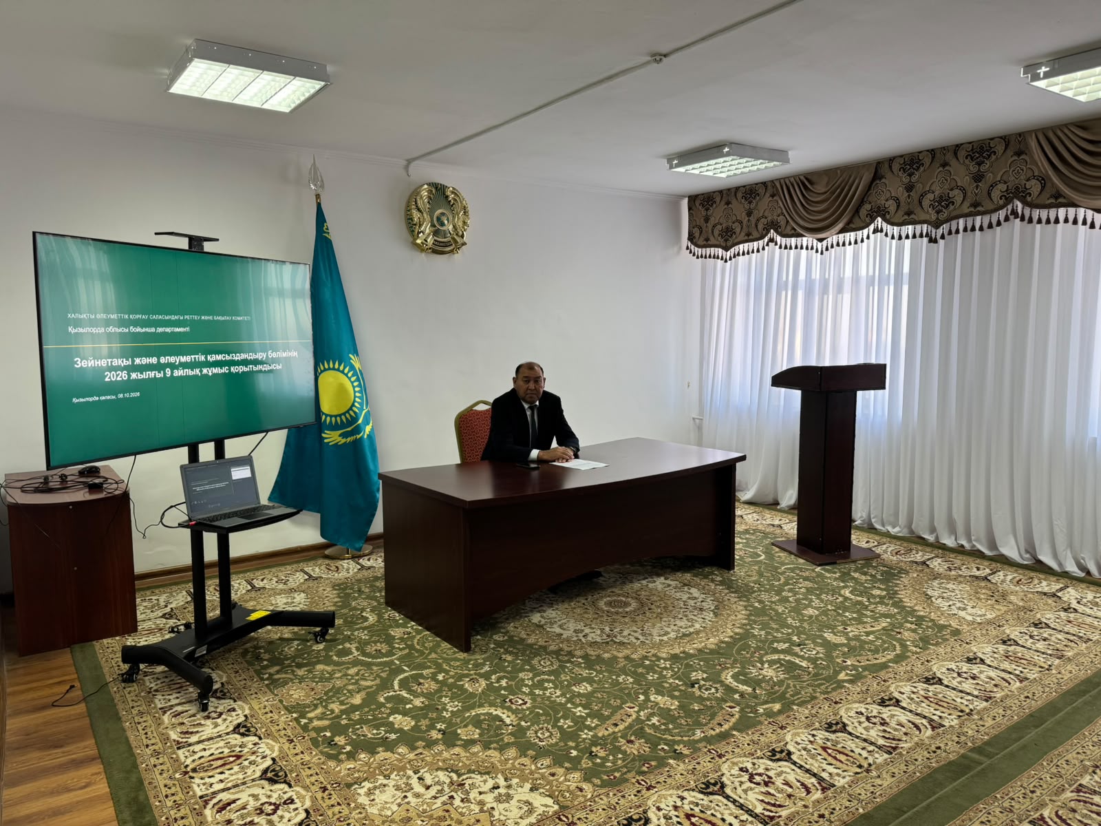 Подведены итоги работы за 9 месяцев 2026 года