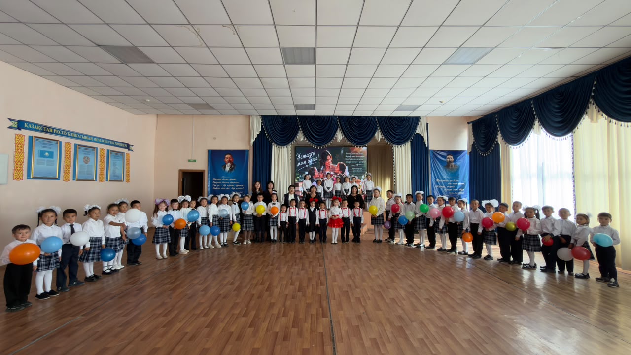«Ұстаздарға мың алғыс» онкүндігі өтті