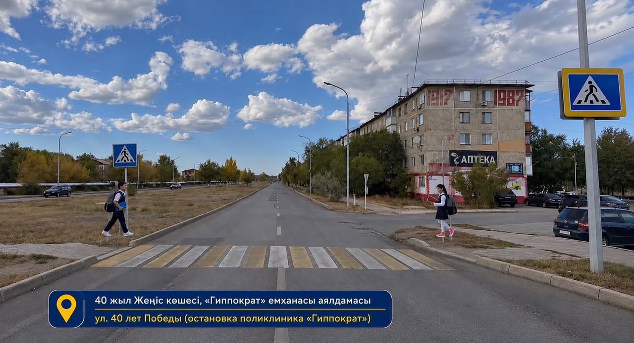 Қала көшесіндегі жаяу жүргіншілер жолы және жанындағы ғимараттар.
