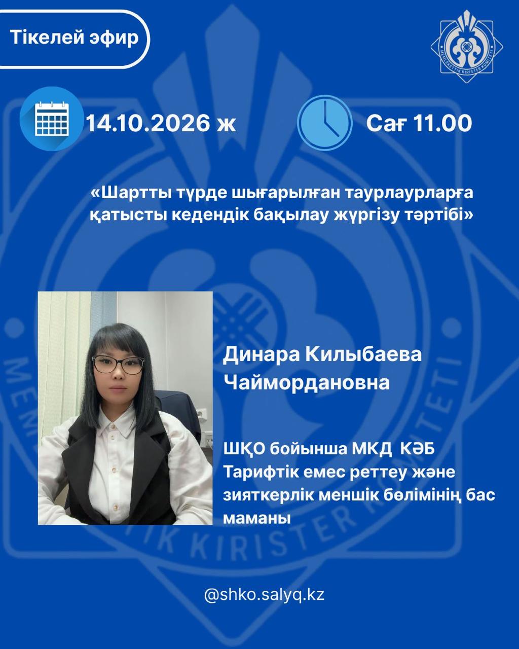 Анонс!