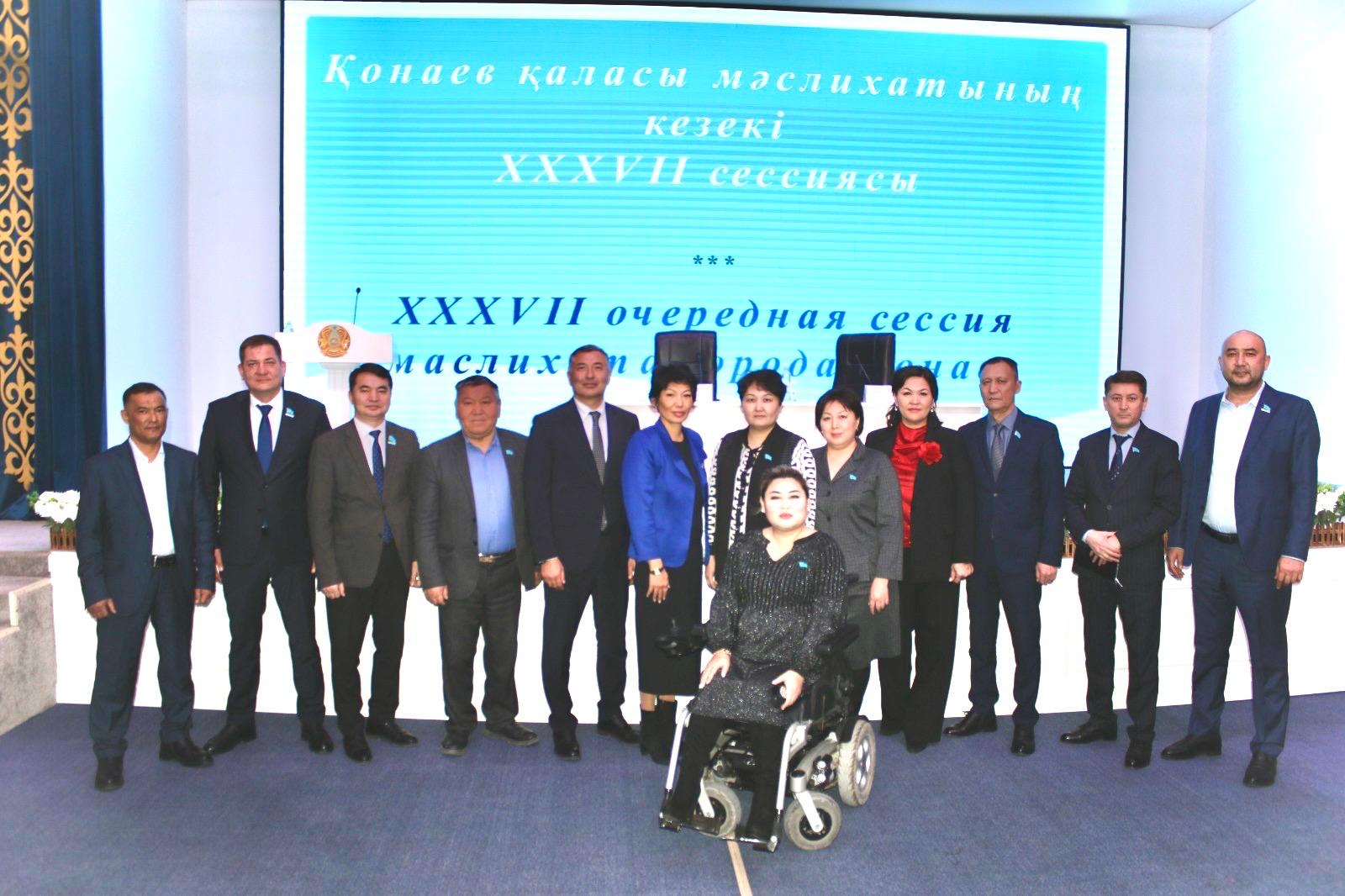 Қонаев қаласы мәслихатының VIII шақырылымдағы қызметіне шолу
