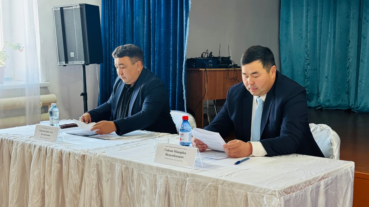 Ортақ және Ақкөл ауылдық округтерінің тұрғындарымен кездесулер өтті