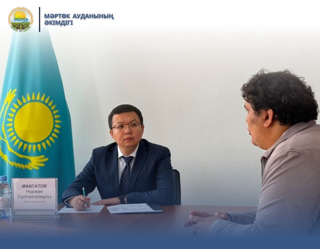🔹️ АКИМ РАЙОНА ПРОВЁЛ ЛИЧНЫЙ ПРИЁМ ЖИТЕЛЕЙ