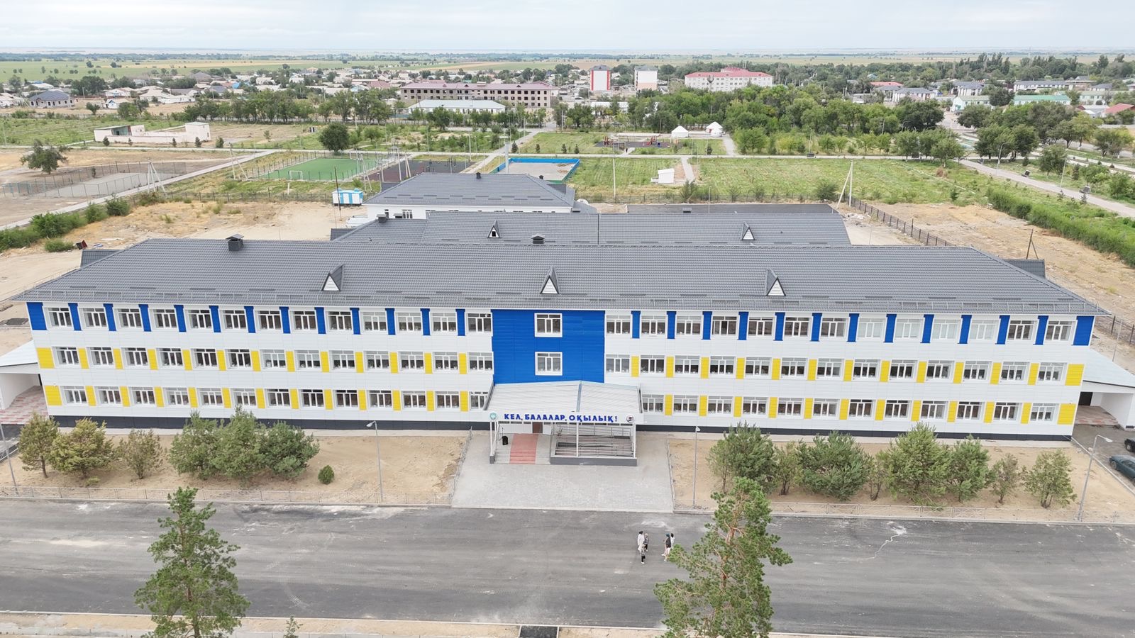 Здание школы