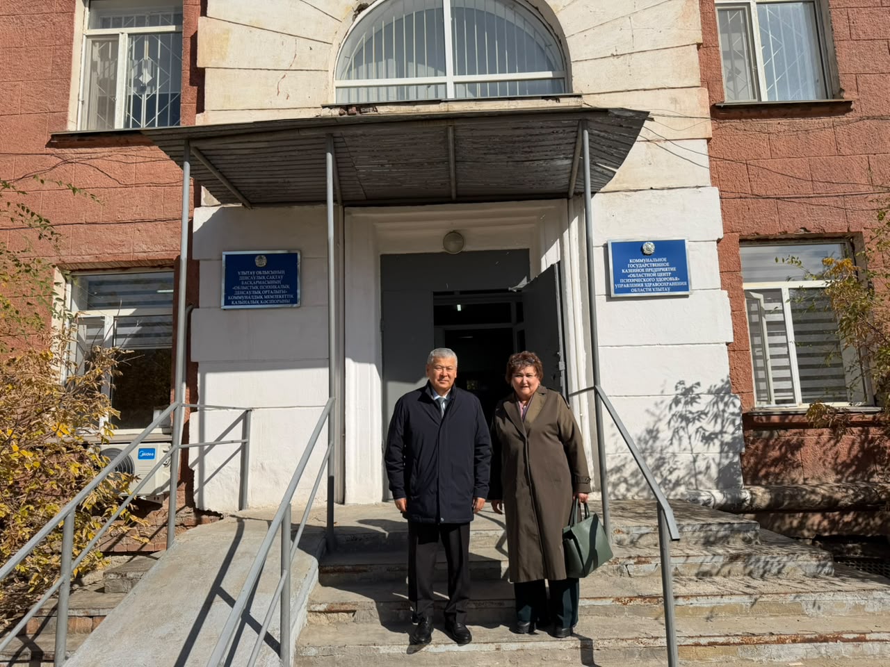 Ұлытау облысының денсаулық сақтау басқармасының “облыстық психикалық денсаулық орталығы” коммуналдық мемлекеттік қазыналық кәсіпорын орталығына барды