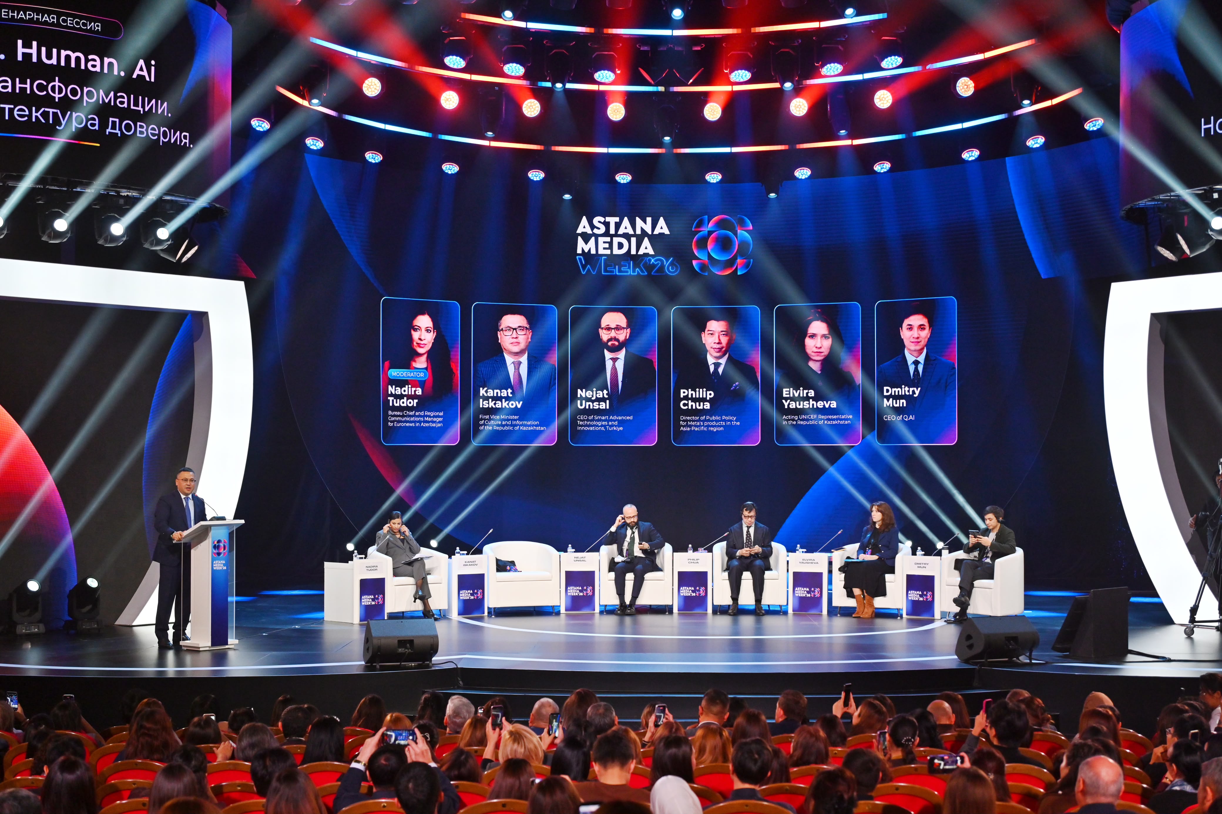 Астанада Astana Media Week медиа апталығы басталды