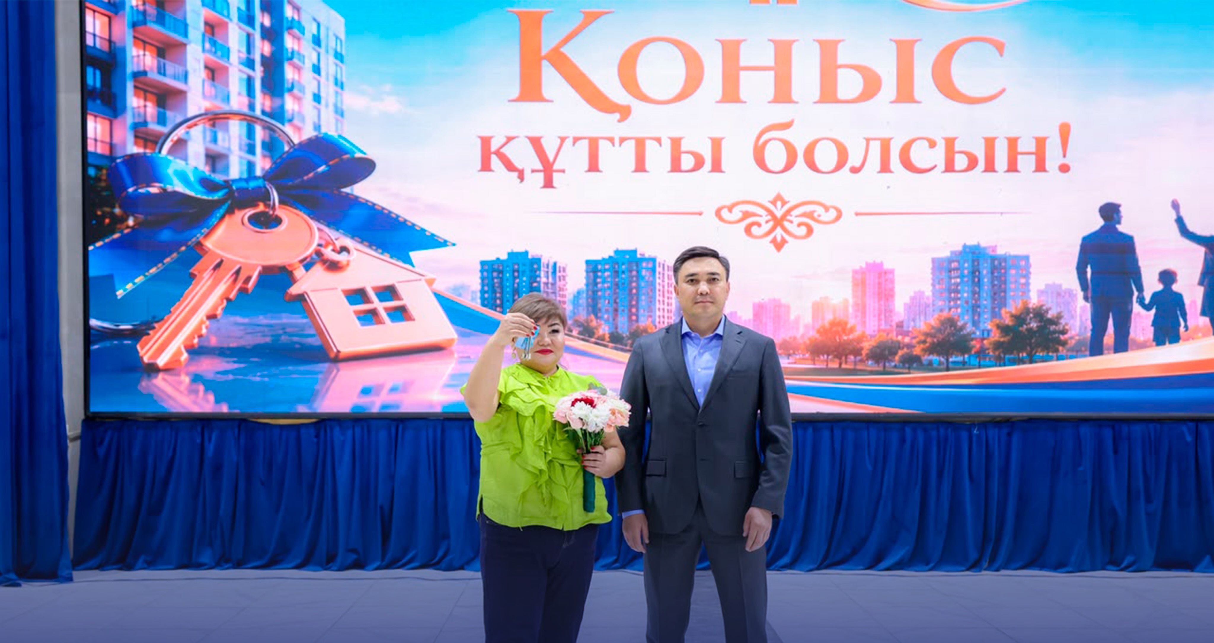 В ШЫМКЕНТЕ ЕЩЁ 30 СЕМЕЙ ПОЛУЧИЛИ КЛЮЧИ ОТ НОВЫХ КВАРТИР
