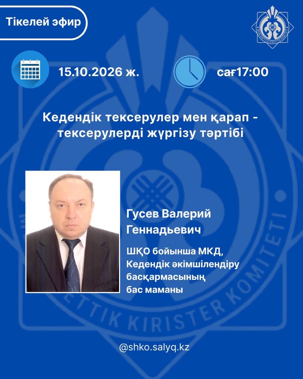 Анонс!
