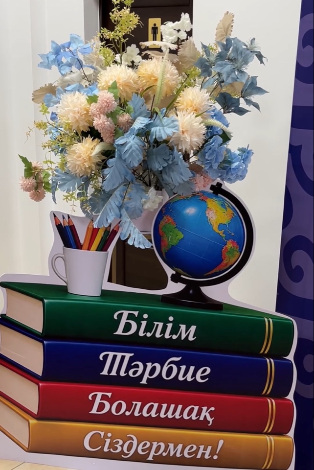 ҰСТАЗДАР МЕРЕКЕСІНЕ ОРАЙ «USTAZFEST – 2026» ФЕСТИВАЛІ ӨТТІ