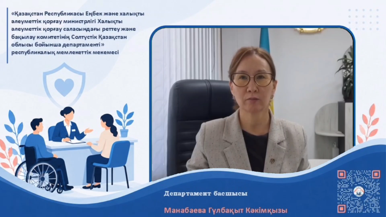 Асыраушысынан айырылу жағдайы бойынша мемлекеттік жәрдемақы мен әлеуметтік төлем тағайындау