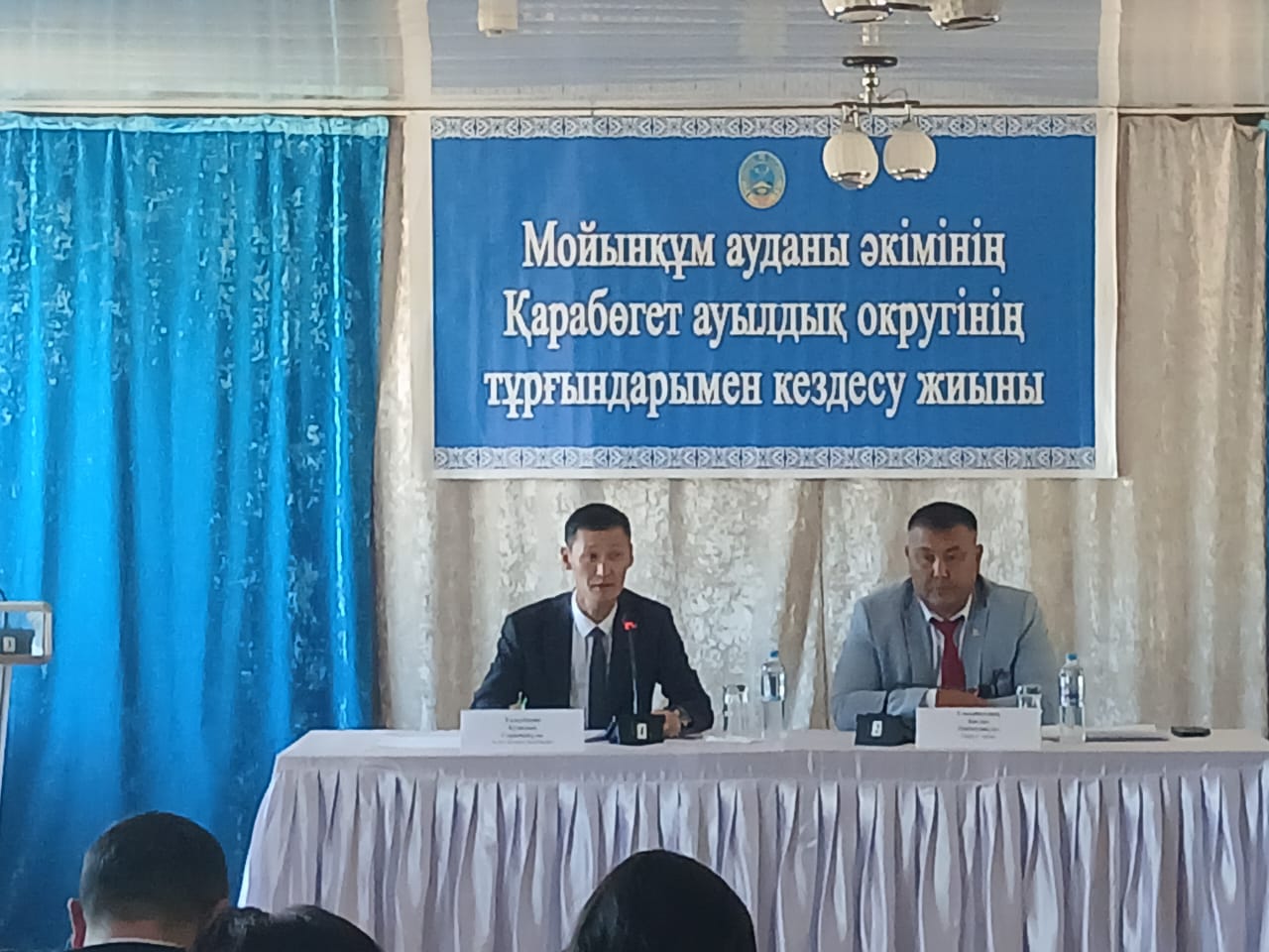 Встреча с жителями сельского округа Карабогет.