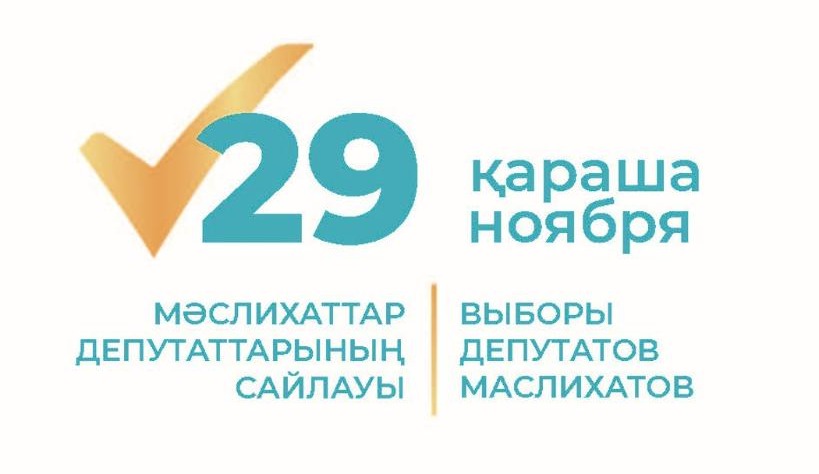 Ақпараттық хабарлама
