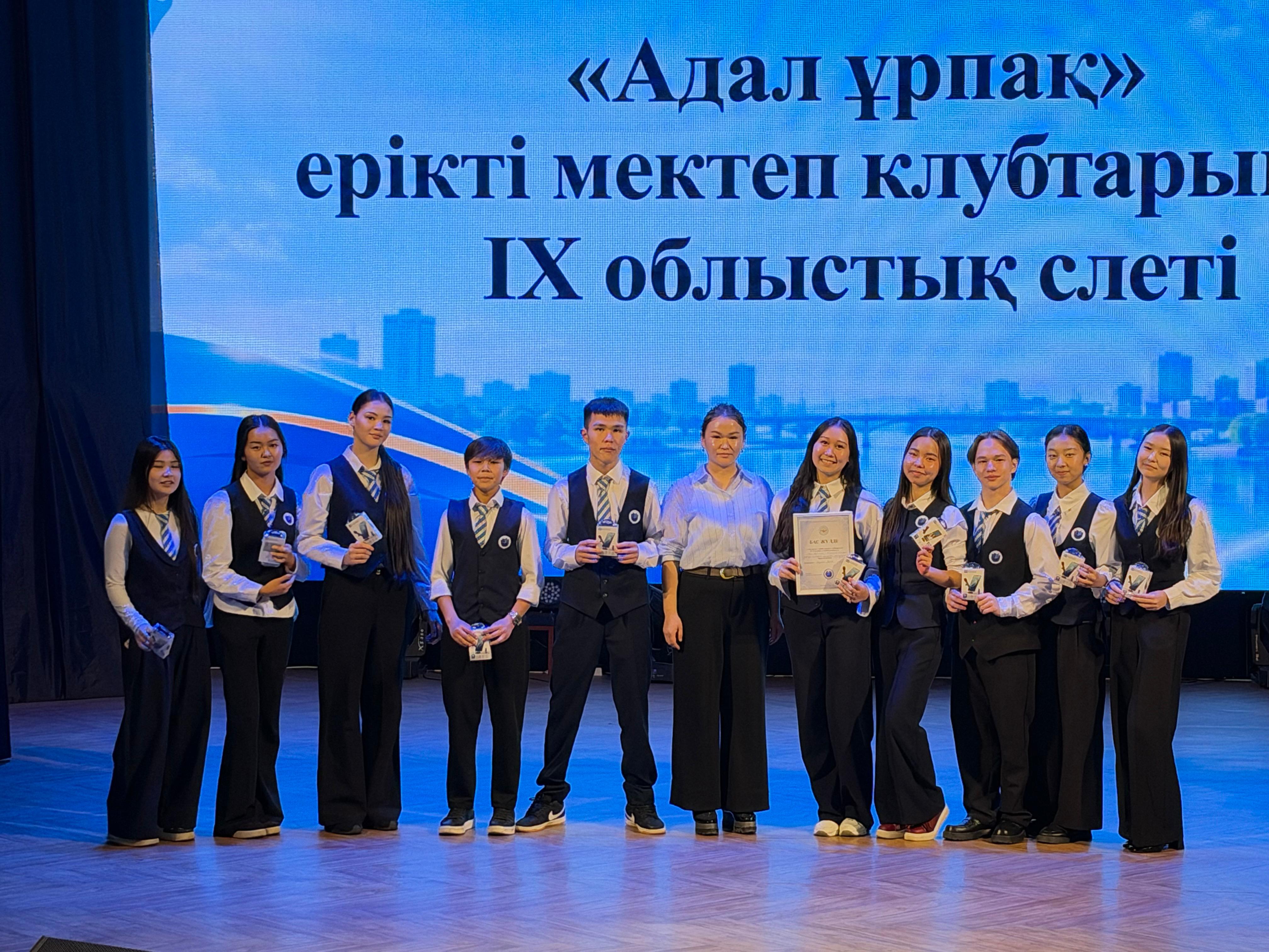 Адалдық пен әділдік жолында: «Адал ұрпақ» слетінің жеңімпаздары анықталды