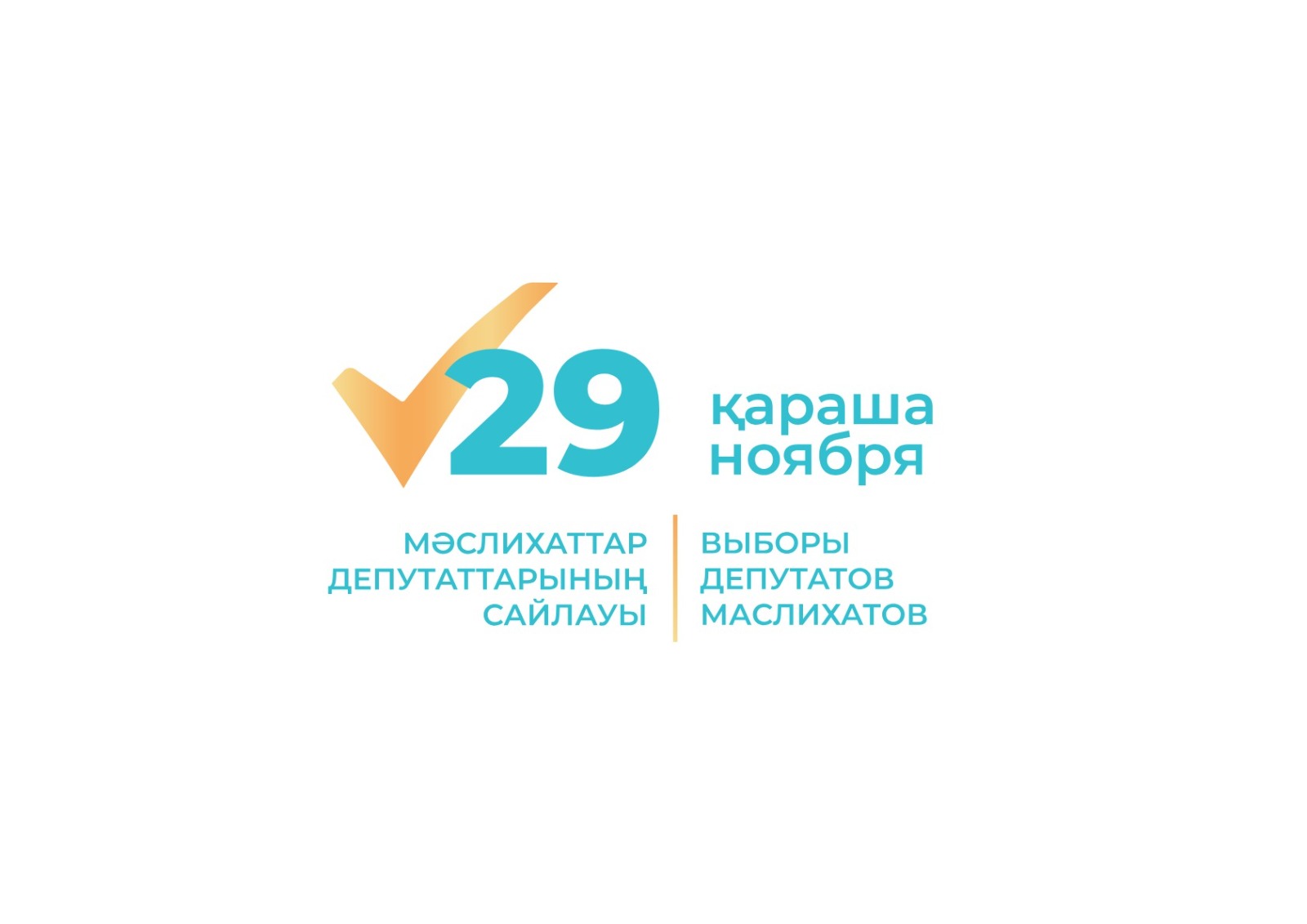 Мәслихаттар депутаттарының сайлауы - 2026