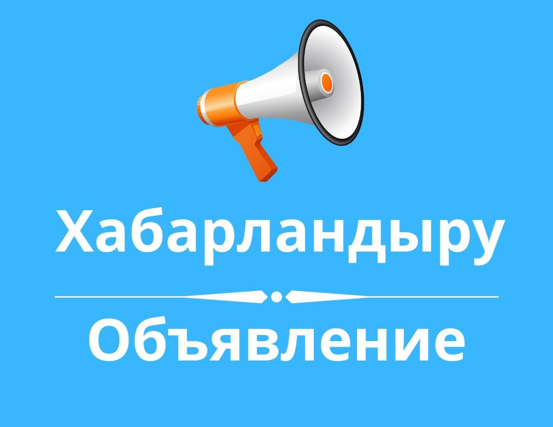 О предоставлении мер социальной поддержки специалистам, прибывшим для работы и проживания в сельские населенные пункты