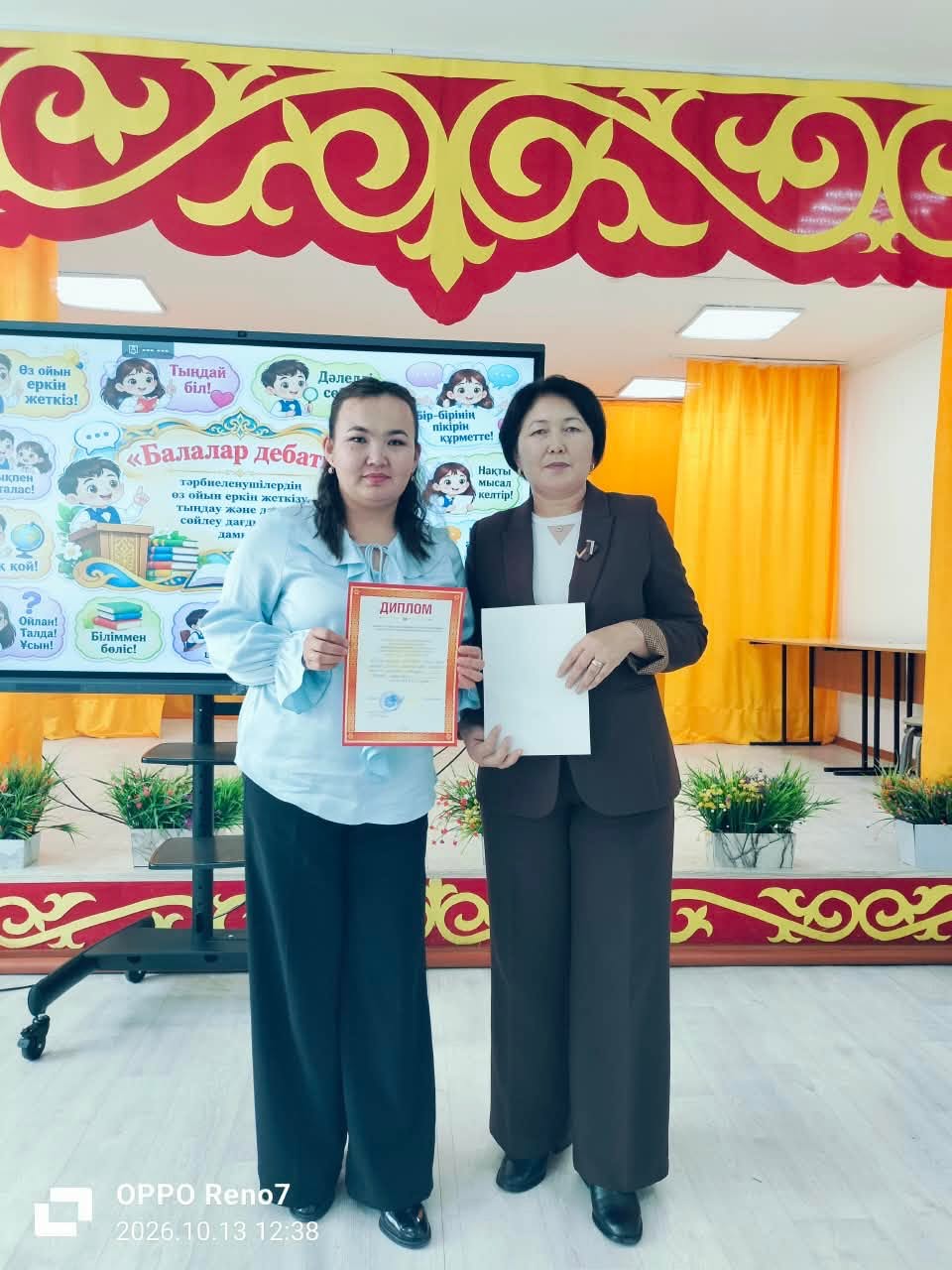 «ҒАЖАЙЫП ТЕАТР ӘЛЕМІ» БАЙҚАУЫНЫҢ АУДАНДЫҚ КЕЗЕҢІ ӨТТІ